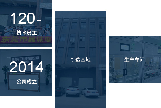 東(dōng)莞市www.91電子科技(jì)有限(xiàn)公司